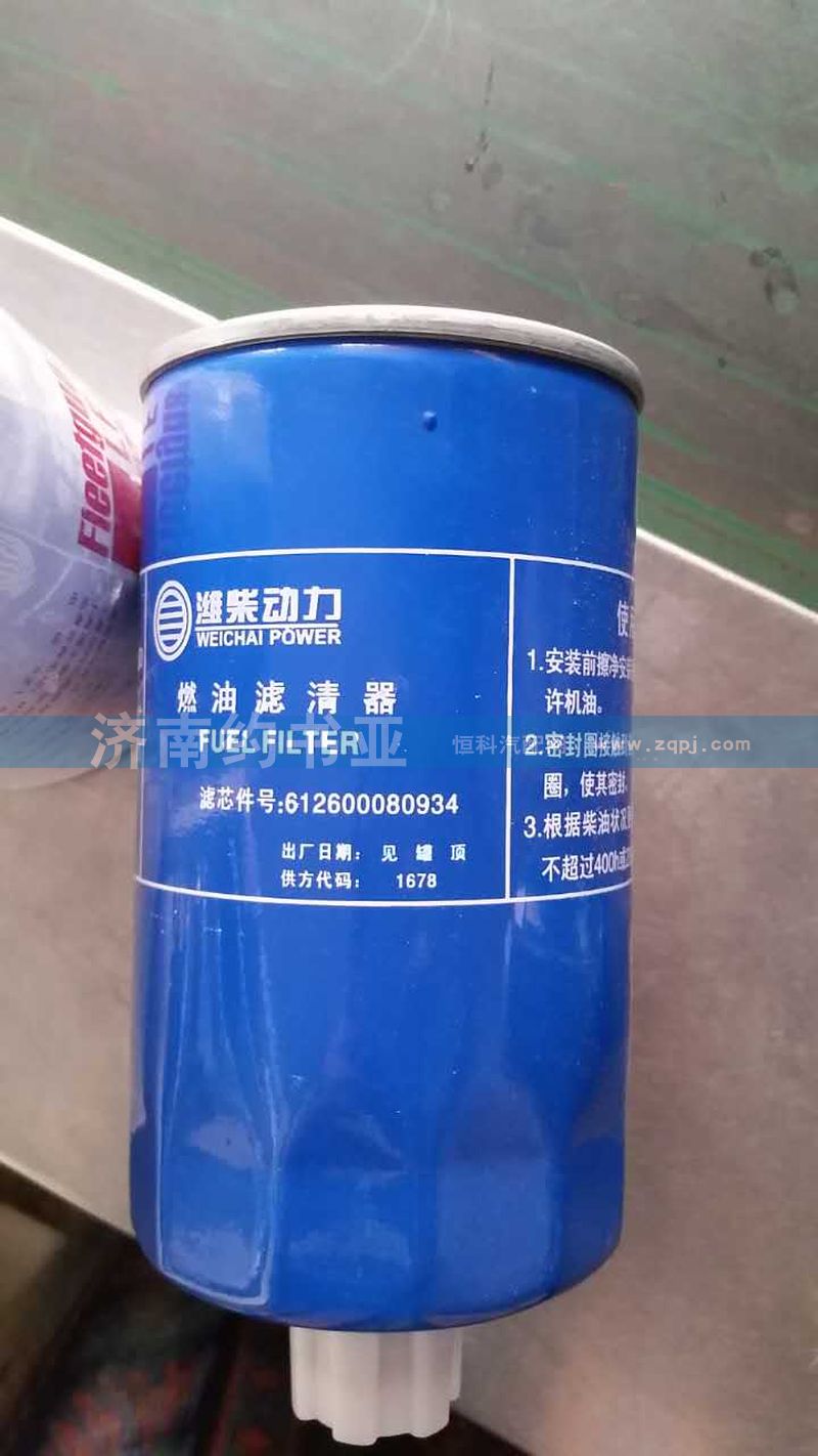 612600080934,機油濾芯,濟南約書亞汽車配件有限公司（原華魯信業(yè)）