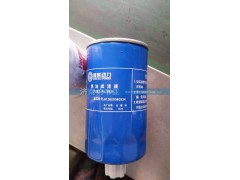 612600080934,機油濾芯,濟南約書亞汽車配件有限公司（原華魯信業(yè)）