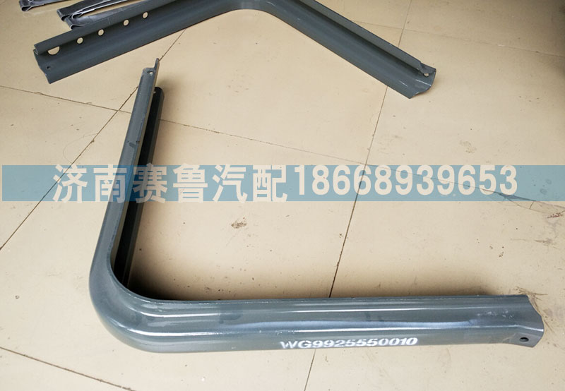 WG9925550010,油箱支架,濟(jì)南賽魯汽配有限公司