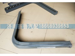 WG9925550010,油箱支架,濟(jì)南賽魯汽配有限公司