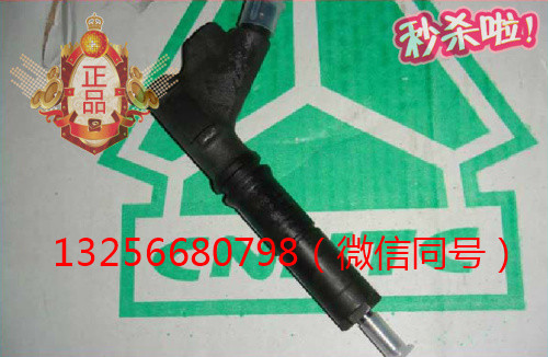 VG1557080012,發(fā)動(dòng)機(jī)噴油器,濟(jì)南凱爾特商貿(mào)有限公司