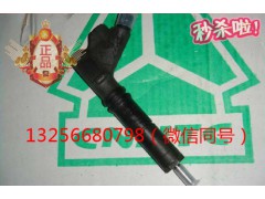 VG1557080012,發(fā)動(dòng)機(jī)噴油器,濟(jì)南凱爾特商貿(mào)有限公司