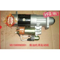 供應(yīng)VG1560090001重汽豪沃斯太爾金王子減速起動(dòng)機(jī)