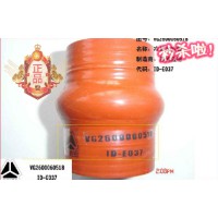 供應VG2600060518重汽豪沃斯太爾發(fā)動機節(jié)溫器軟管