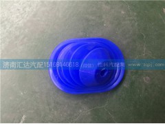 ,北奔國二換擋防塵套 藍(lán)色硅膠,濟(jì)南匯達(dá)汽配銷售中心