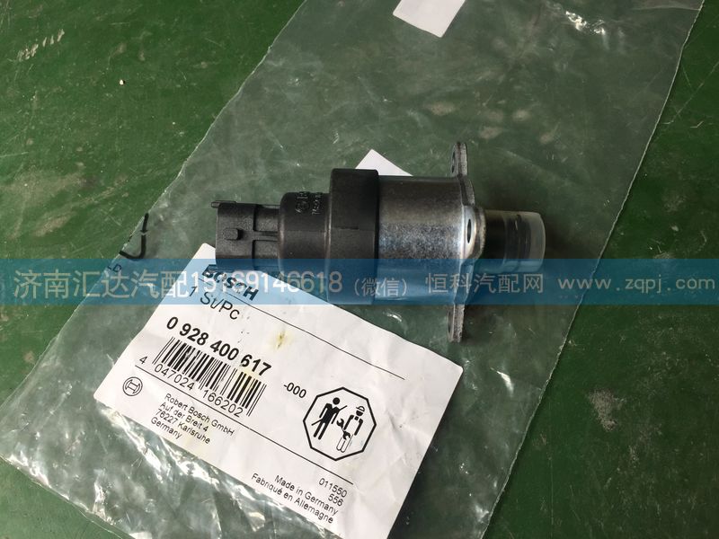 0928400617,北奔重卡V3計量單元 濰柴WP10發(fā)動機(jī)油量計量閥,濟(jì)南匯達(dá)汽配銷售中心