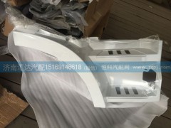 5186660306,北奔重卡北方奔馳V3前左葉子板,濟(jì)南匯達(dá)汽配銷售中心