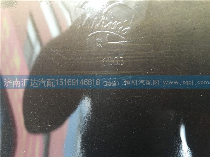 A5008112710,北奔重卡國三駕駛室遮陽罩 新款歐三長駕遮陽罩,濟南匯達汽配銷售中心