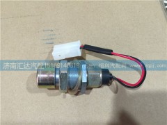 5115450114,北奔重卡國三排氣制動開關(guān),濟南匯達汽配銷售中心