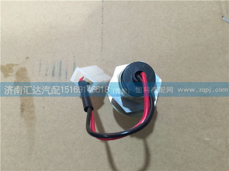 5115450114,北奔重卡國三排氣制動開關(guān),濟南匯達汽配銷售中心