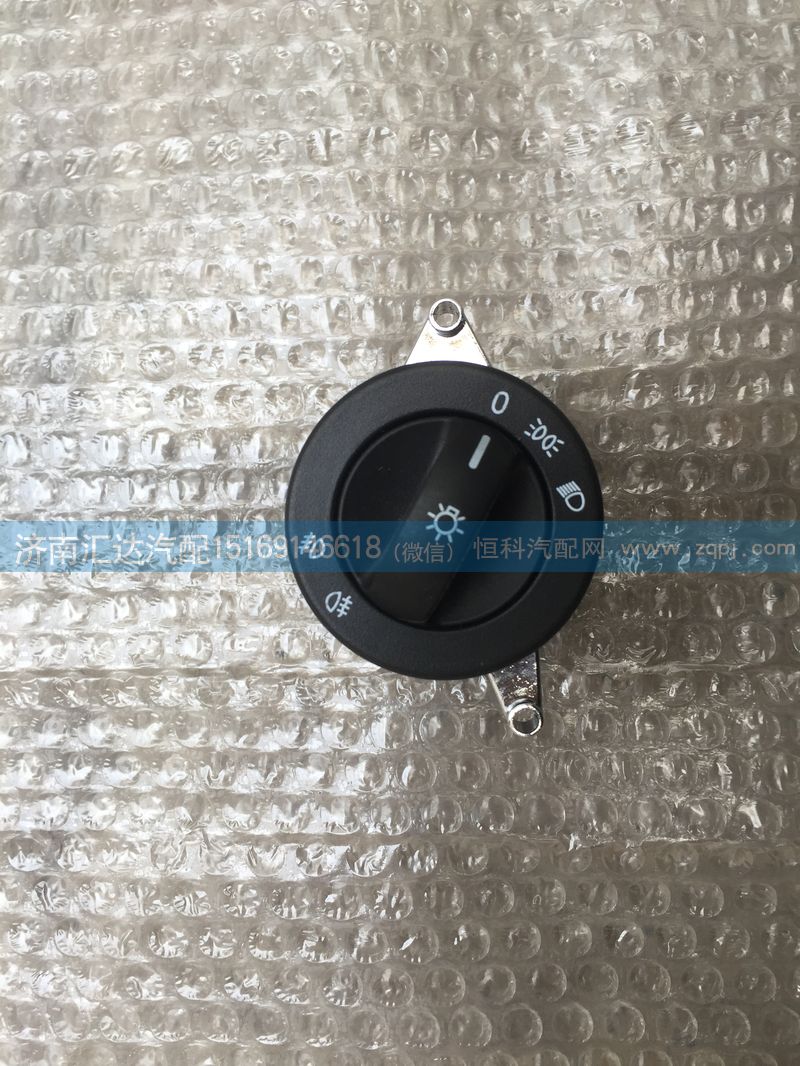 5185450904,北方奔馳北奔重卡V3燈光總開關 大燈旋轉開關5185450904,濟南匯達汽配銷售中心