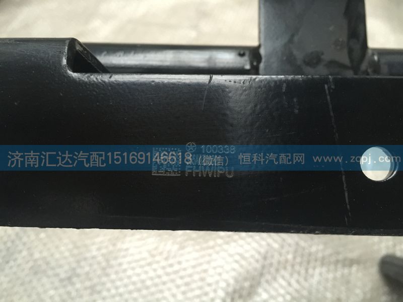 355AAZ00021,大運(yùn)重卡后工作燈安裝支架 后工作燈固定桿,濟(jì)南匯達(dá)汽配銷售中心