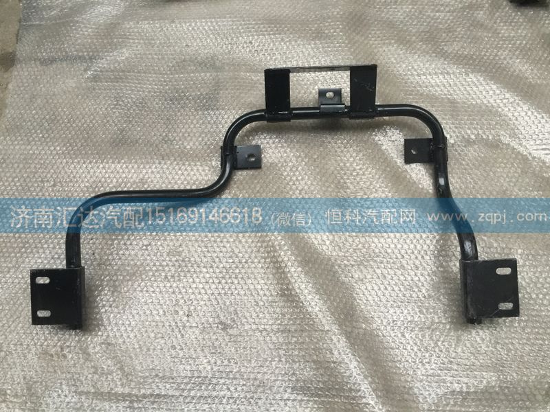 355AAZ00021,大運(yùn)重卡后工作燈安裝支架 后工作燈固定桿,濟(jì)南匯達(dá)汽配銷售中心