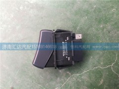 372AAA00010,大運重卡后霧燈開關(guān),濟南匯達汽配銷售中心