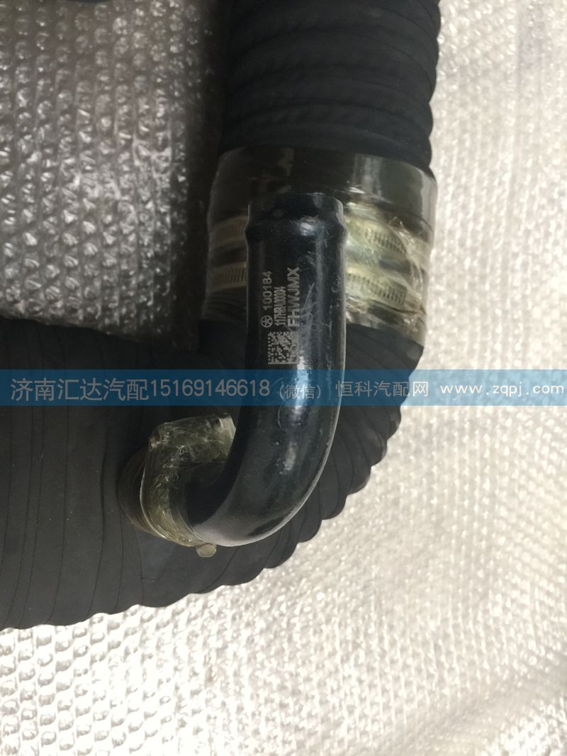 117HBA00004,大運重卡空濾器出氣管 山西大運重卡駕駛室,濟(jì)南匯達(dá)汽配銷售中心