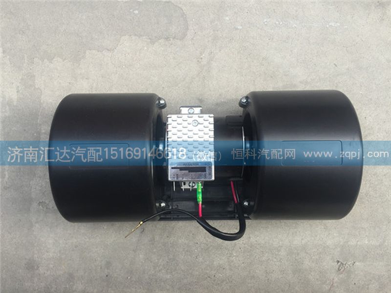 ,大運(yùn)重卡手動型暖風(fēng)電機(jī),濟(jì)南匯達(dá)汽配銷售中心