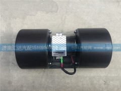 ,大運(yùn)重卡手動型暖風(fēng)電機(jī),濟(jì)南匯達(dá)汽配銷售中心