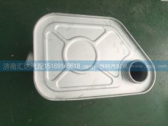 120DAC00001,大運重卡梯形消聲器 大運重卡自卸車消音器120DAC00001,濟南匯達汽配銷售中心