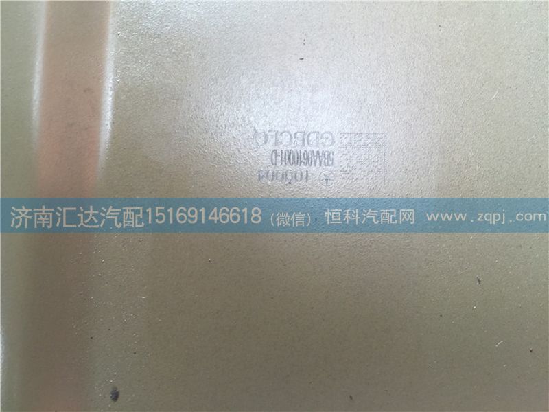 5BAA0610001-D,大運重卡右側(cè)圍外板（高頂）5BAA0610001-D,濟南匯達汽配銷售中心