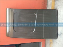 5BAA0610001-D,大運重卡右側(cè)圍外板（高頂）5BAA0610001-D,濟南匯達汽配銷售中心