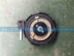 111HAA01002,大運(yùn)重卡原廠油箱蓋,濟(jì)南匯達(dá)汽配銷售中心