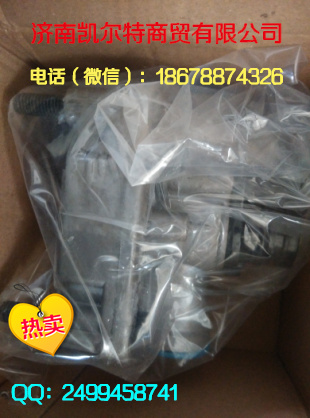 供應中國重汽豪沃繼動閥9000360524 濟南凱爾特/WG9000360524