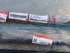 G20-8202223 G20-8202224,東風(fēng)柳汽龍卡G20輔助后視鏡支架 左右支桿焊接總成,濟南匯達汽配銷售中心