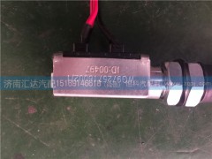 WG9725716002,豪沃金王子STR雙觸點(diǎn)制動(dòng)燈開(kāi)關(guān) 剎車(chē)燈開(kāi)關(guān)WG9725716002,濟(jì)南匯達(dá)汽配銷(xiāo)售中心