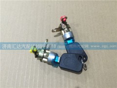 ,豪沃輕卡車門鎖芯,濟(jì)南匯達(dá)汽配銷售中心