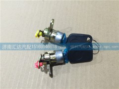 ,豪沃輕卡車門鎖芯,濟(jì)南匯達(dá)汽配銷售中心