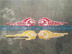 ,豪沃輕卡車門貼畫 新式獅頭貼畫,濟南匯達汽配銷售中心