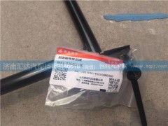 M61-8400030C,柳汽乘龍609前面罩支架 前面板骨架 M61-8400030C,濟(jì)南匯達(dá)汽配銷售中心