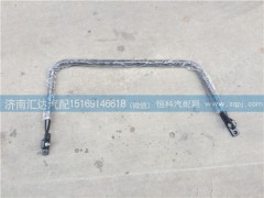 ,陜汽奧龍后視鏡支架,濟(jì)南匯達(dá)汽配銷售中心