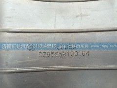 DZ9525190194,陜汽德龍F3000進氣膠管 德龍F3000進氣道接口,濟南匯達汽配銷售中心