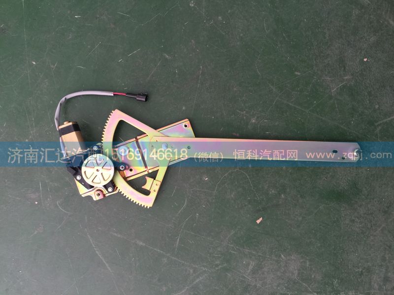 81.62640.6049,陜汽德龍升降器 德龍F(tuán)2000F3000電動玻璃升降器,81.62640.6049,濟(jì)南匯達(dá)汽配銷售中心