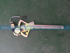 81.62640.6049,陜汽德龍升降器 德龍F(tuán)2000F3000電動玻璃升降器,81.62640.6049,濟(jì)南匯達(dá)汽配銷售中心