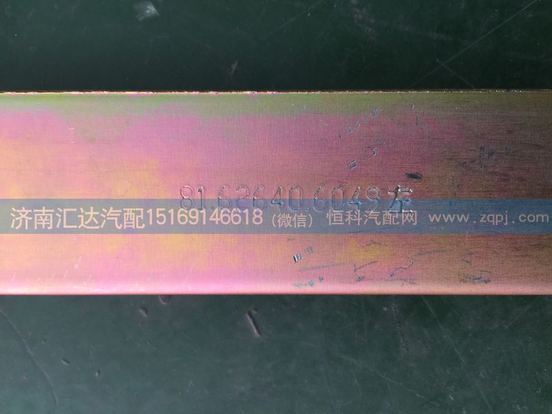 81.62640.6049,陜汽德龍升降器 德龍F(tuán)2000F3000電動玻璃升降器,81.62640.6049,濟(jì)南匯達(dá)汽配銷售中心