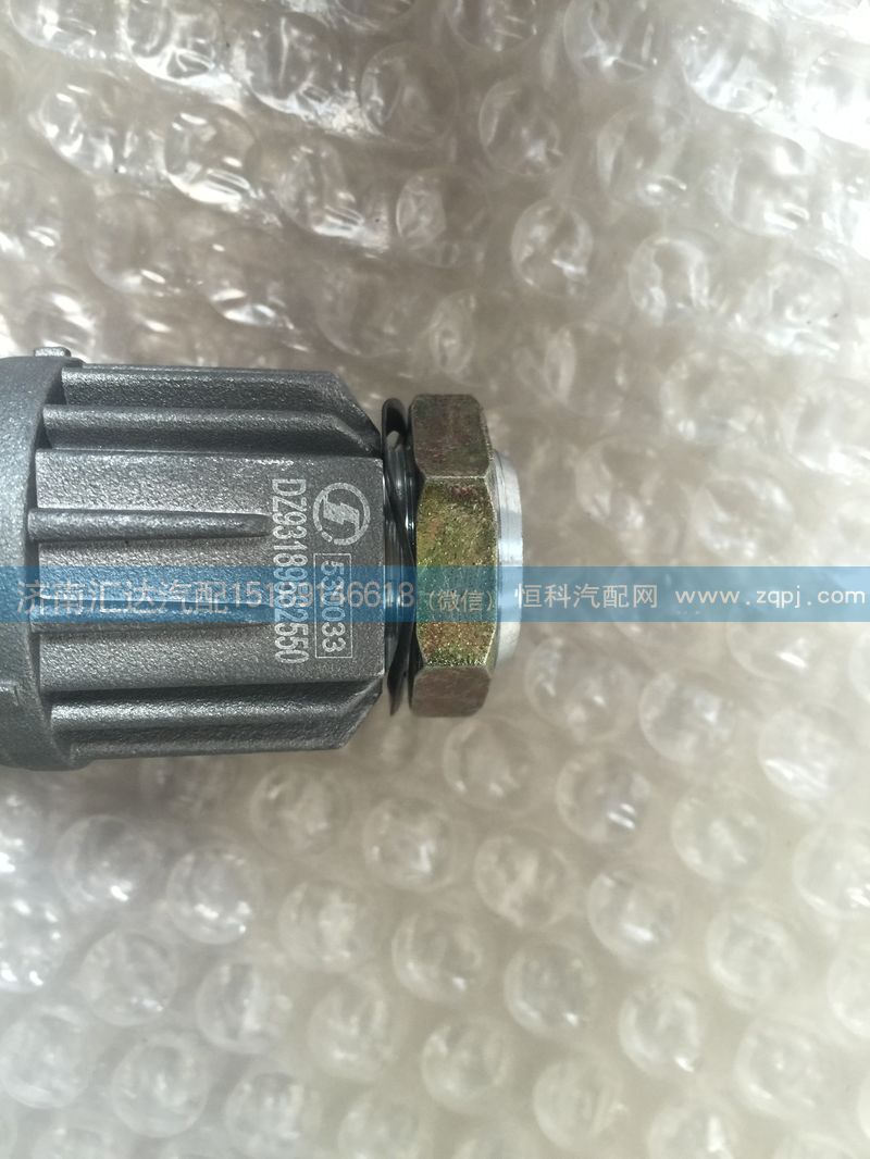 DZ93189582550,陜汽德龍制動(dòng)開(kāi)關(guān) 后制動(dòng)燈開(kāi)關(guān) 剎車燈開(kāi)關(guān),濟(jì)南匯達(dá)汽配銷售中心