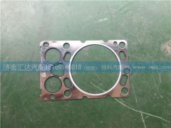 VG1246040021,重汽D12發(fā)動機(jī)氣缸蓋襯墊 汽缸墊VG1246040021,濟(jì)南匯達(dá)汽配銷售中心