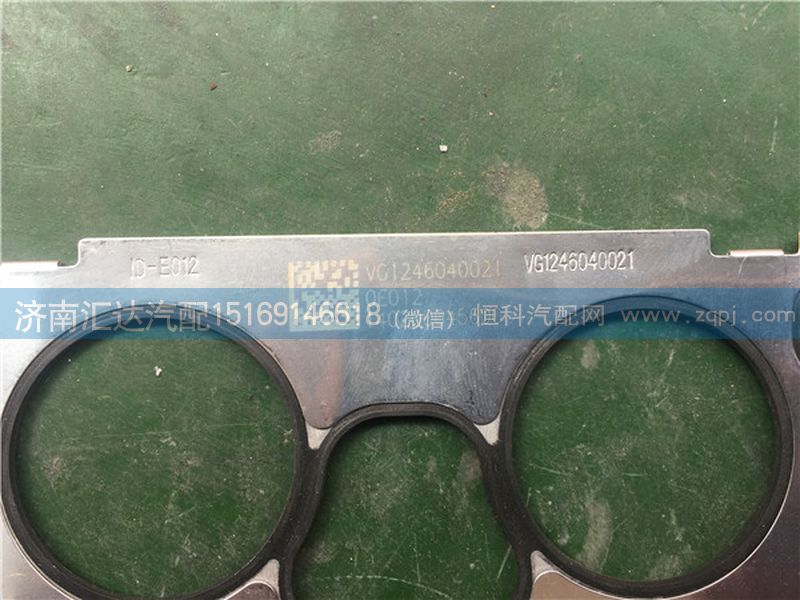 VG1246040021,重汽D12發(fā)動機(jī)氣缸蓋襯墊 汽缸墊VG1246040021,濟(jì)南匯達(dá)汽配銷售中心