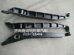 1325117280006,換擋搖臂,濟(jì)南鑫誠旭歐曼汽車配件有限公司