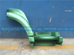WG1642230105L 0106R,重汽豪沃10款前葉子板WG1642230105L 0106R,濟(jì)南匯達(dá)汽配銷售中心