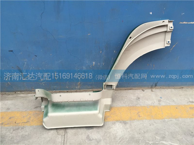 WG1642230105L 0106R,重汽豪沃10款前葉子板WG1642230105L 0106R,濟(jì)南匯達(dá)汽配銷售中心