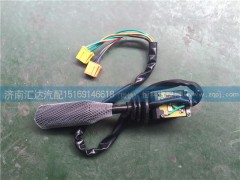 WG9730583117,重汽豪沃13款左組合開(kāi)關(guān) 豪沃A7左組合開(kāi)關(guān),濟(jì)南匯達(dá)汽配銷售中心