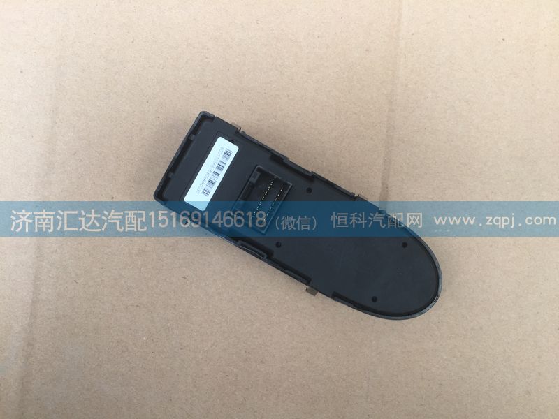 812W28230-6012,重汽豪沃T5G右玻璃升降器開(kāi)關(guān),812W28230-6012,濟(jì)南匯達(dá)汽配銷售中心