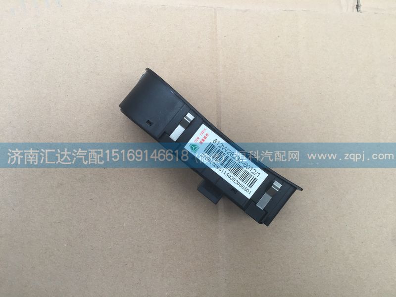 812W28230-6012,重汽豪沃T5G右玻璃升降器開(kāi)關(guān),812W28230-6012,濟(jì)南匯達(dá)汽配銷售中心