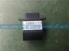 AZ1630840321,重汽豪沃風(fēng)機(jī)調(diào)速模塊總成 暖風(fēng)電阻AZ1630840321,濟(jì)南匯達(dá)汽配銷售中心