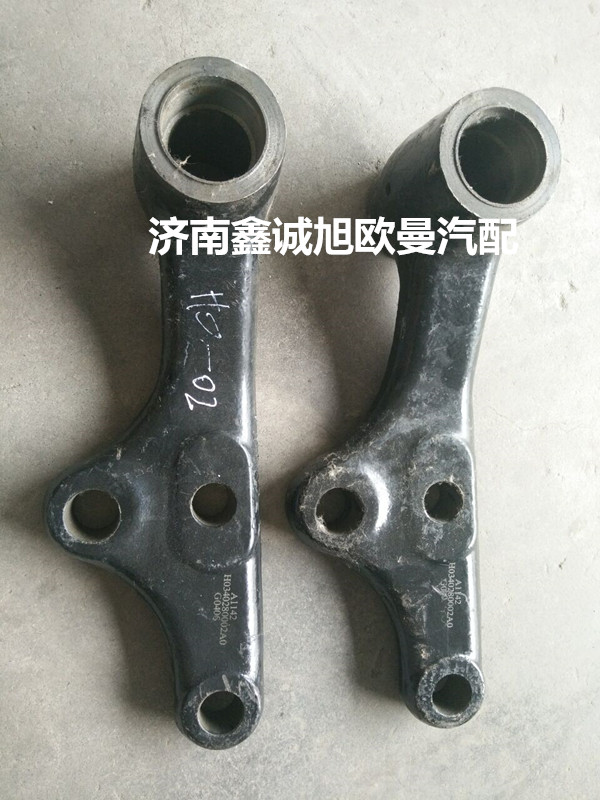 H0340280002A0,搖臂總成,濟南鑫誠旭歐曼汽車配件有限公司