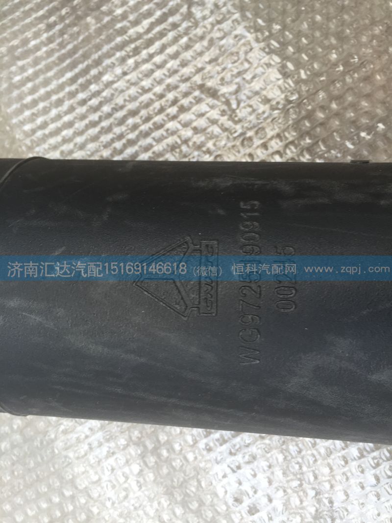 WG9725190915,重汽豪沃老款進(jìn)氣管WG9725190915標(biāo)準(zhǔn)駕駛室自卸車(chē)進(jìn)氣道HW09-A7,濟(jì)南匯達(dá)汽配銷(xiāo)售中心