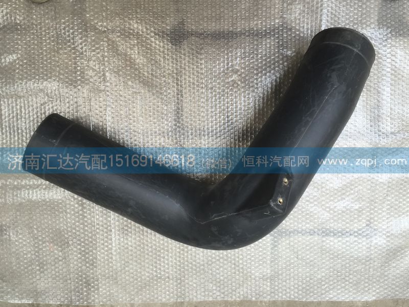 WG9725190915,重汽豪沃老款進(jìn)氣管WG9725190915標(biāo)準(zhǔn)駕駛室自卸車(chē)進(jìn)氣道HW09-A7,濟(jì)南匯達(dá)汽配銷(xiāo)售中心